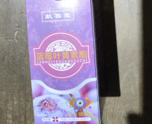 献善堂蓝莓叶黄素酯对眼睛有效果吗？