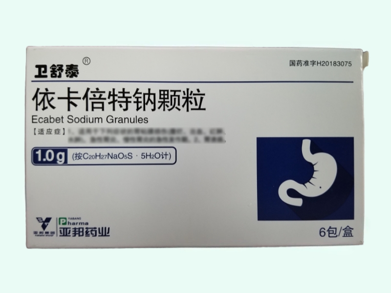 依卡倍特钠颗粒