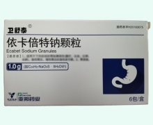 依卡倍特钠颗粒价格对比 卫舒泰