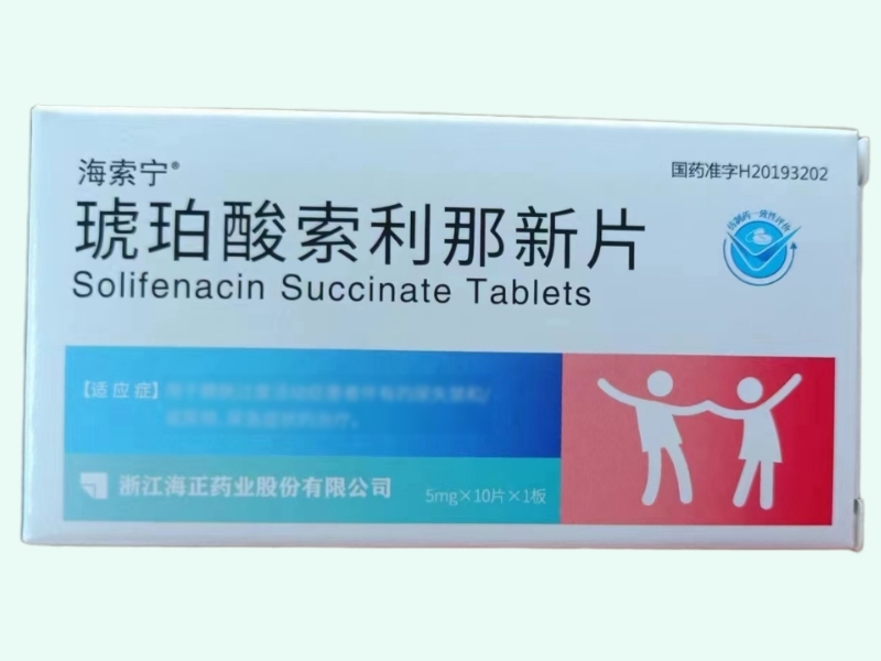 琥珀酸索利那新片