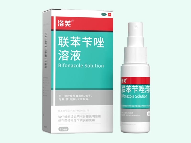 联苯苄唑溶液
