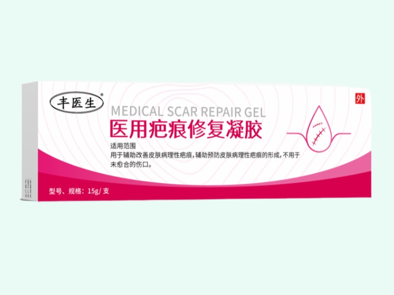医用疤痕修复凝胶