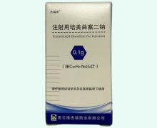 杰瑞泰注射用培美曲塞二钠价格对比 0.1g