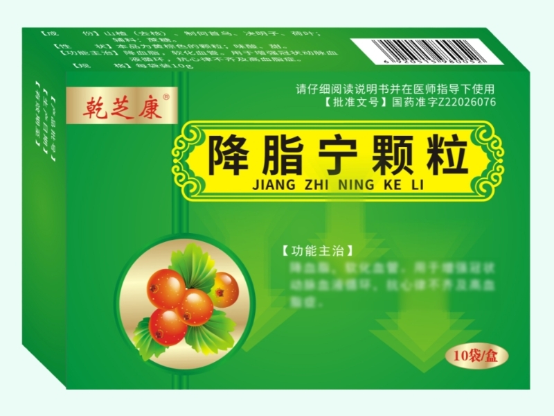 降脂宁颗粒
