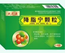 乾芝康降脂宁颗粒价格对比 10袋