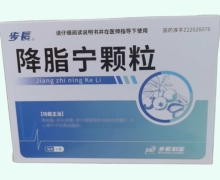 步长降脂宁颗粒价格对比 9袋