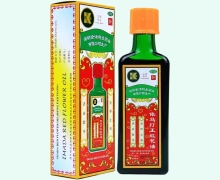 依马打正红花油价格对比 25ml