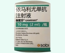 依马利尤单抗注射液价格对比