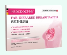 INSDCDOCTOR远红外乳腺贴价格对比 6贴