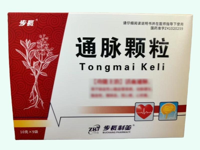 通脉颗粒