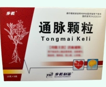 步长通脉颗粒价格对比 9袋