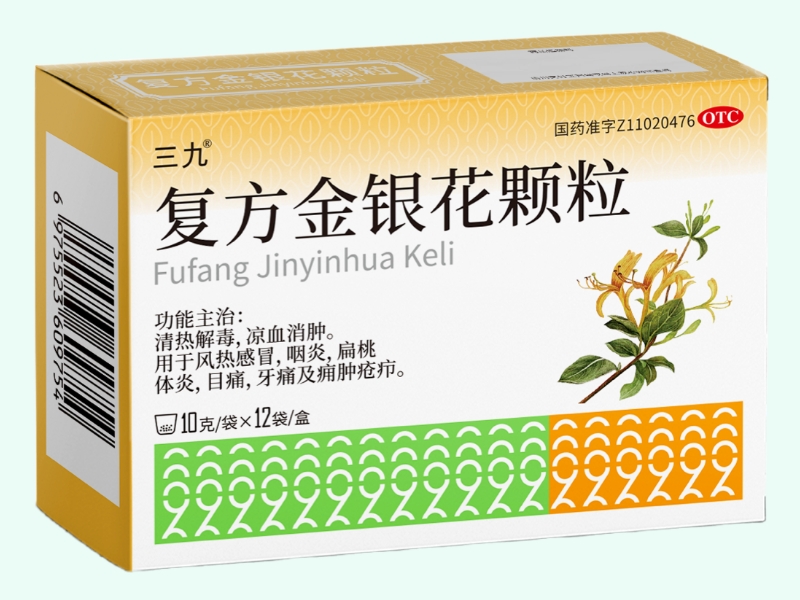 复方金银花颗粒