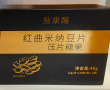 脑康酶红曲米纳豆片压片糖果哪里可以买到？
