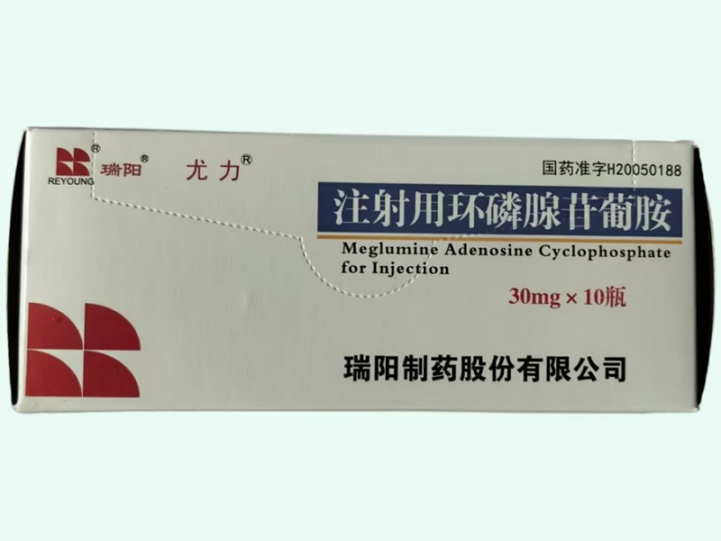 注射用环磷腺苷葡胺