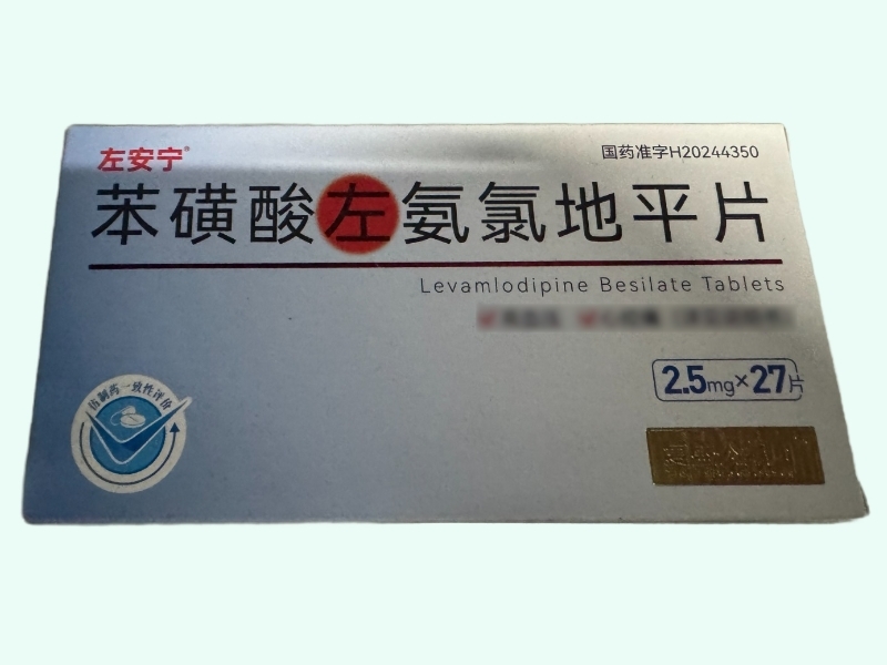 苯磺酸左氨氯地平片