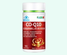 佳莱福牌辅酶Q10维生素E软胶囊价格对比 90粒