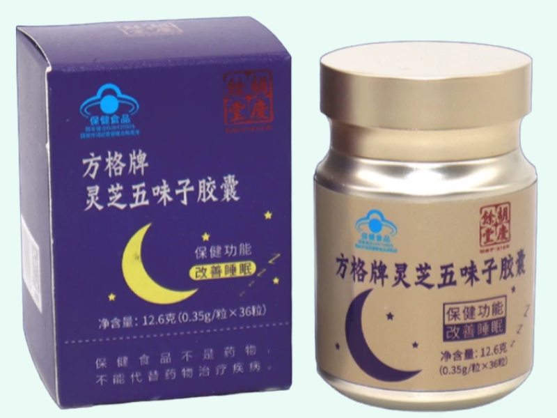 方格牌灵芝五味子胶囊