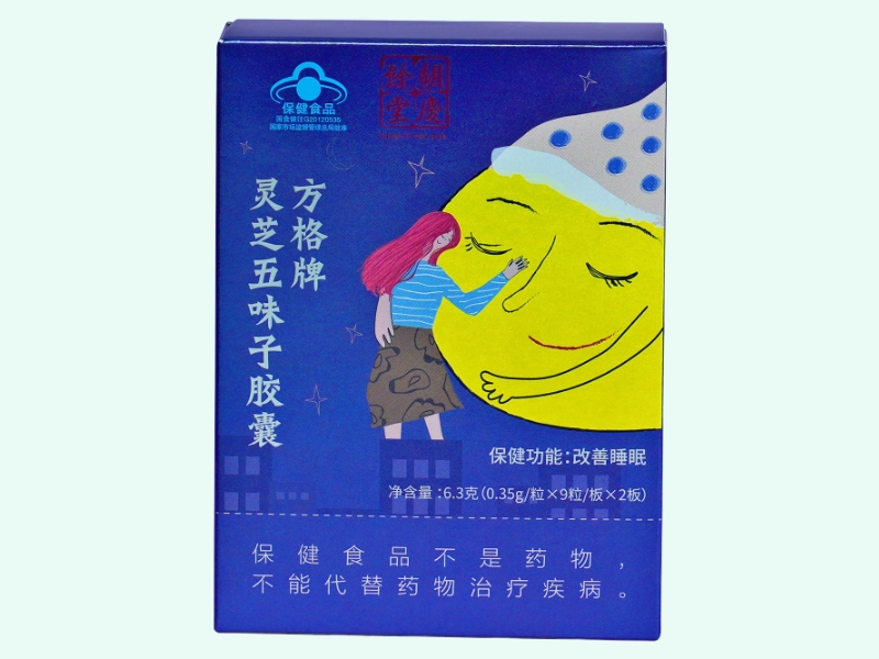 方格牌灵芝五味子胶囊