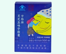 方格牌灵芝五味子胶囊价格对比 18粒 胡庆余堂
