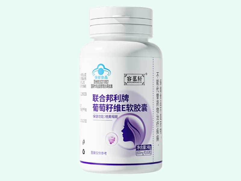联合邦利牌葡萄籽维E软胶囊