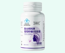 容茗轩联合邦利牌葡萄籽维E软胶囊价格对比