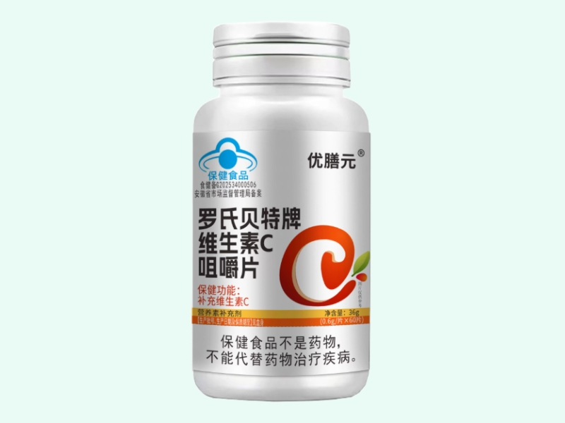 罗氏贝特牌维生素C咀嚼片