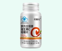 优膳元罗氏贝特牌维生素C咀嚼片价格对比