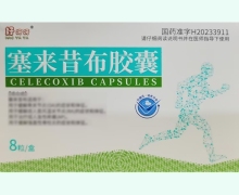 好呀呀塞来昔布胶囊价格对比