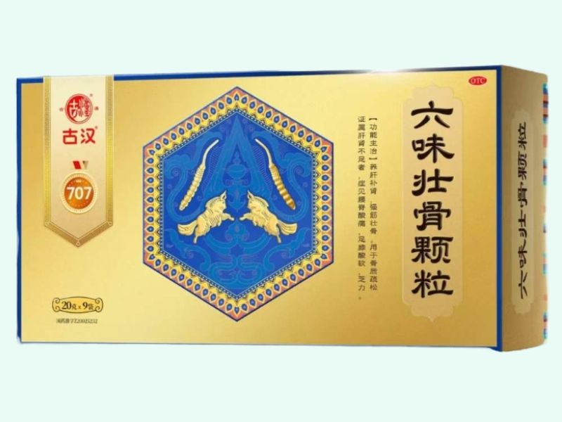 六味壮骨颗粒