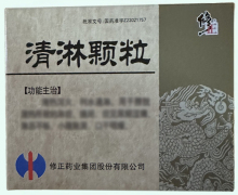 清淋颗粒价格对比 10袋 修正药业