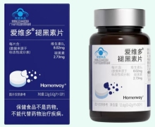 爱维多褪黑素片价格对比