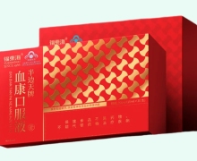 福东海半边天牌血康口服液价格对比