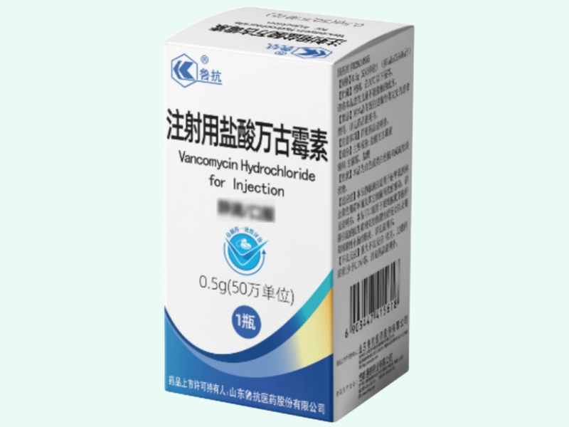 注射用盐酸万古霉素
