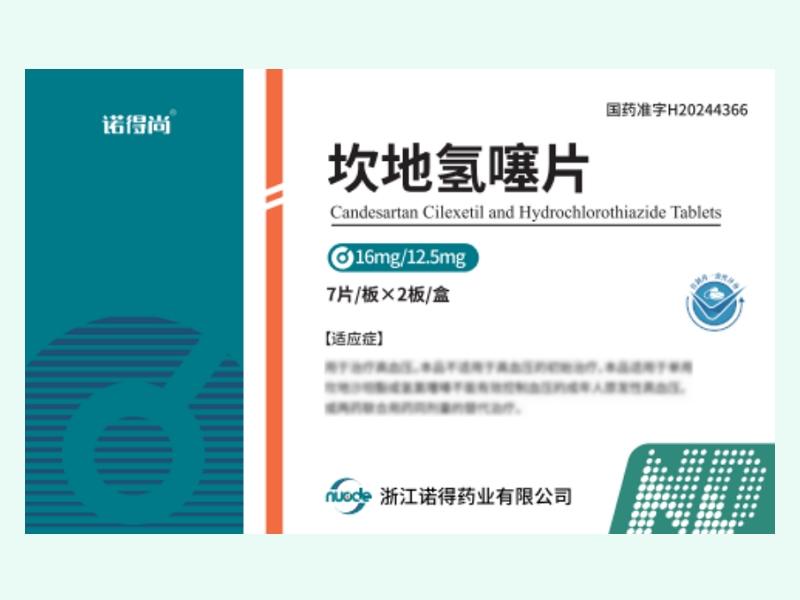 坎地氢噻片