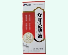 舒肝益脾液价格对比 亿帆