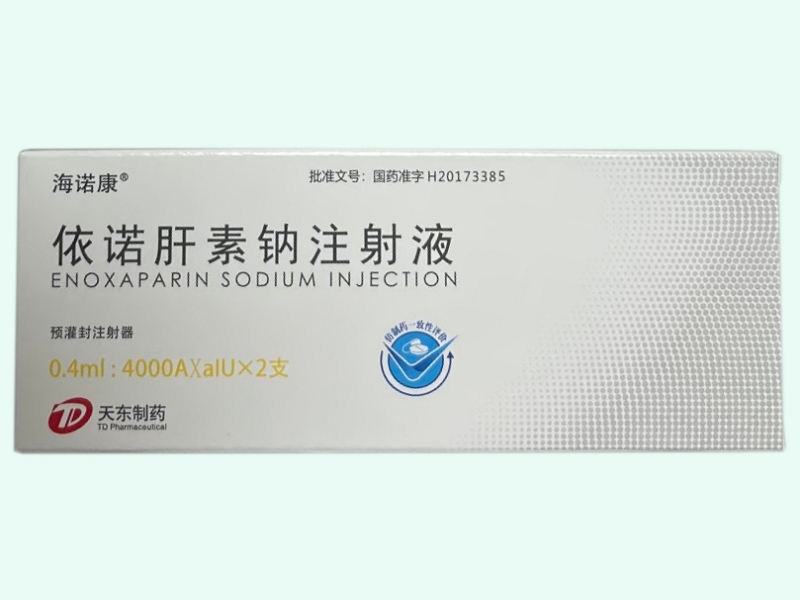 依诺肝素钠注射液