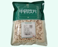 润德西洋参价格对比 0.25kg