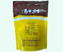 千方天麻价格对比 0.25kg 冬麻一级