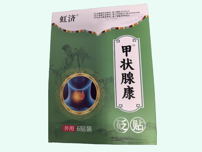 砭贴