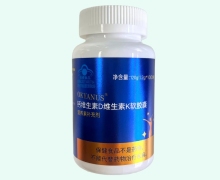 OKYANUS钙维生素D维生素K软胶囊价格对比 100粒