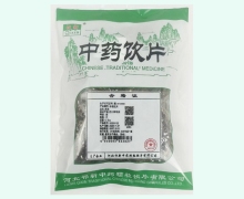 祁新羌活价格对比 0.5kg