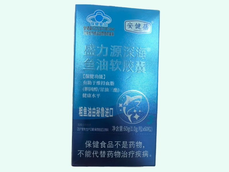 盛力源深海®鱼油软胶囊
