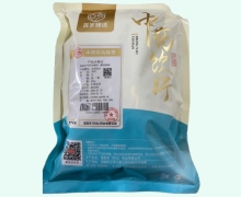 百岁臻选当归价格对比 0.5kg