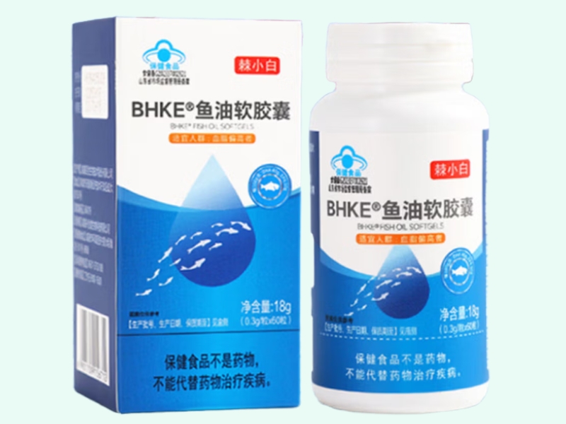 BHKE®鱼油软胶囊