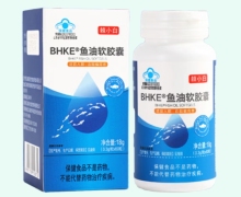 棘小白BHKE鱼油软胶囊价格对比