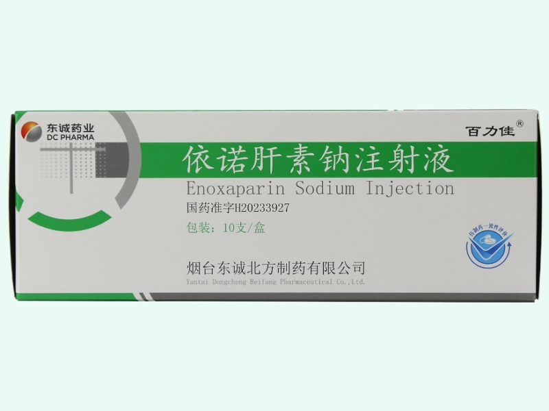 依诺肝素钠注射液