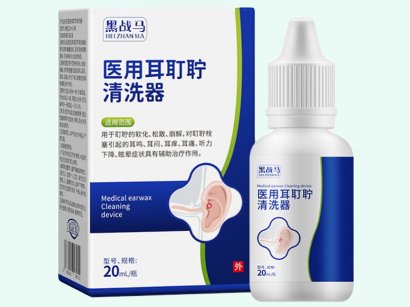 医用耳耵聍清洗器