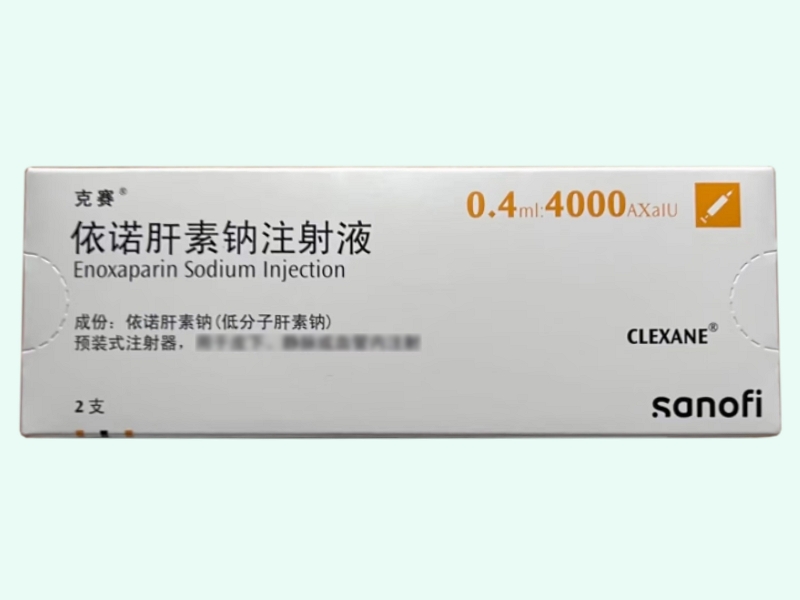 依诺肝素钠注射液
