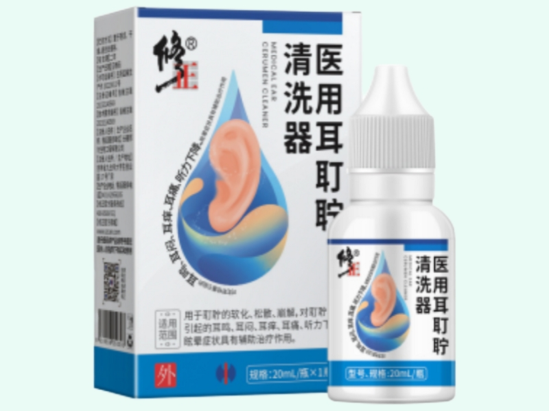 医用耳耵聍清洗器