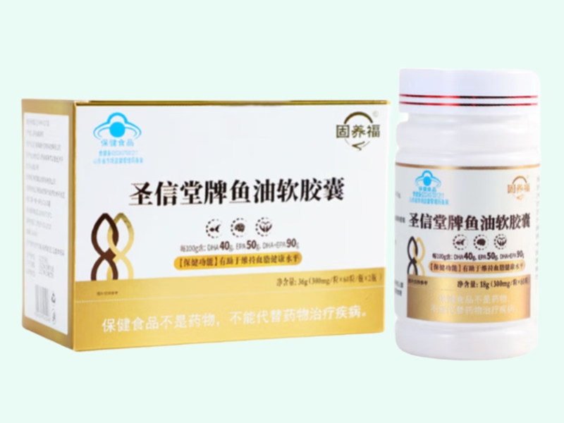 圣信堂牌鱼油软胶囊